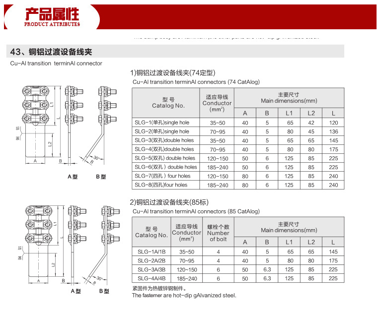 QQ截圖20180116163132.png