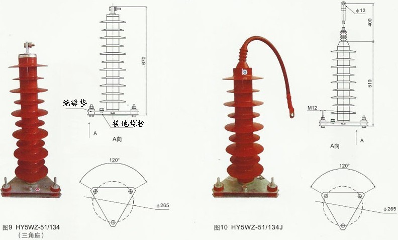 電力金具生產廠家